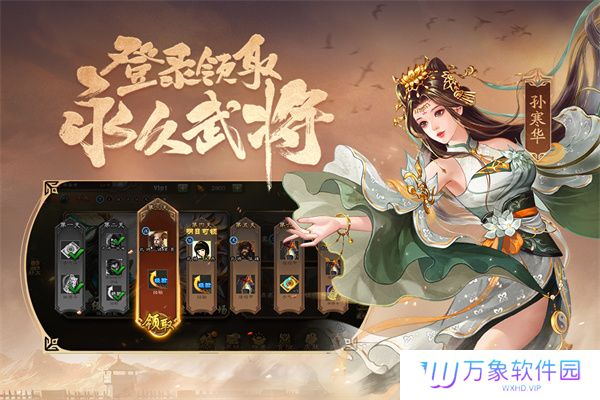 三国杀