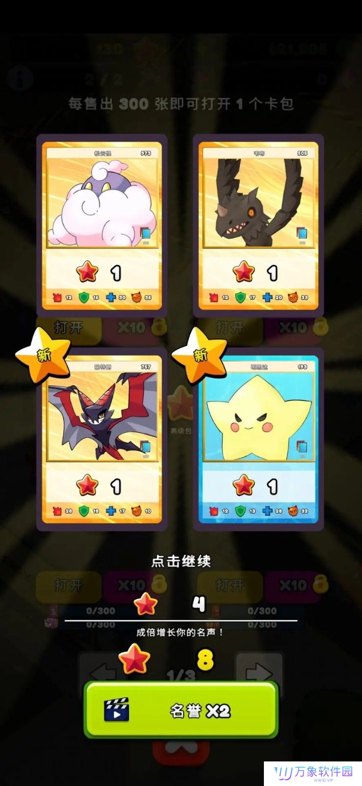 tcg卡牌商店模拟器2