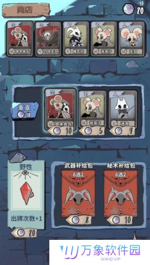 我在空洞世界斩神