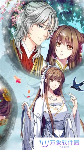 梦回南朝