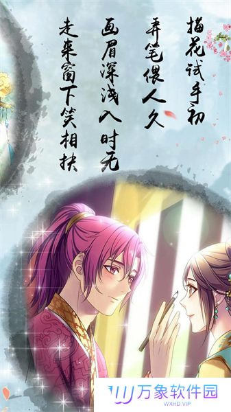 梦回南朝
